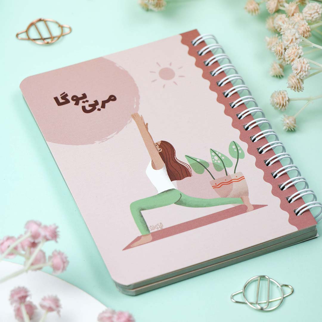 yoga-notebook