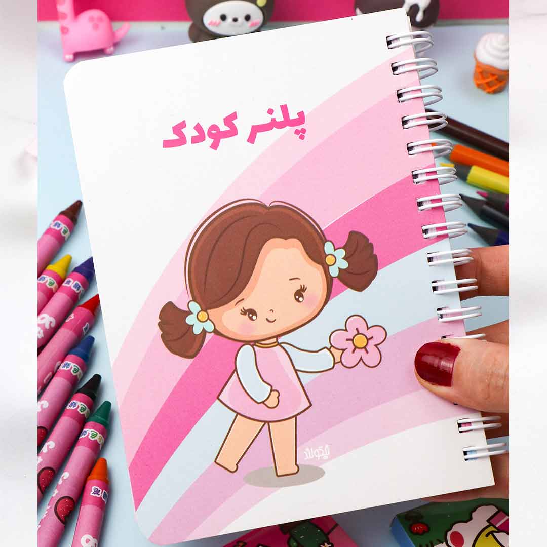 kid-planner-notebook