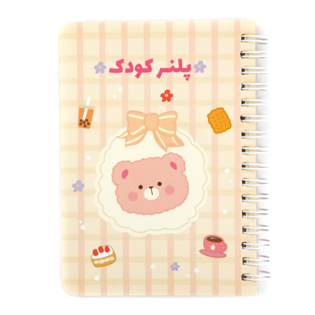 kid-planner-notebook