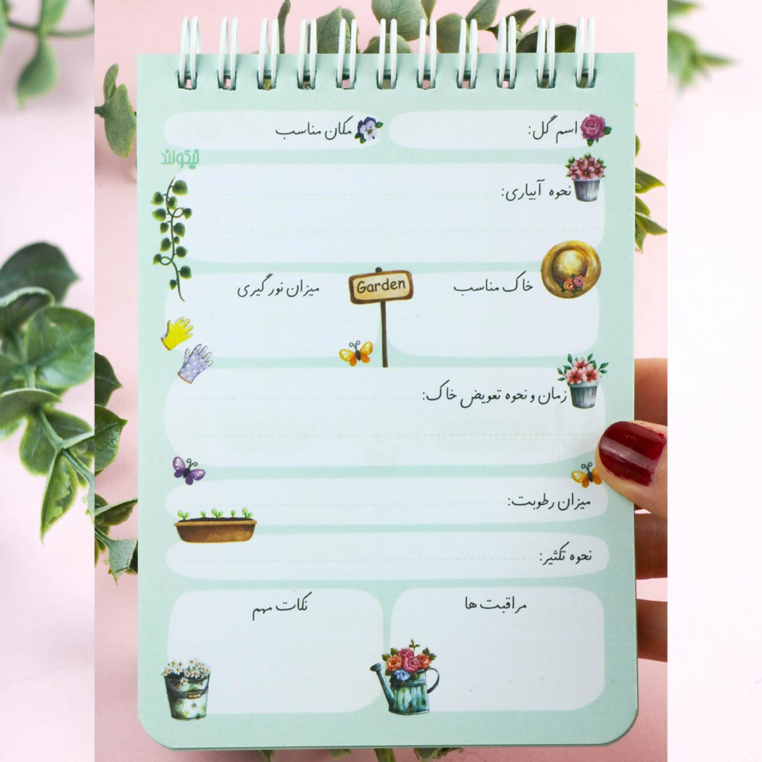 flower-notebook