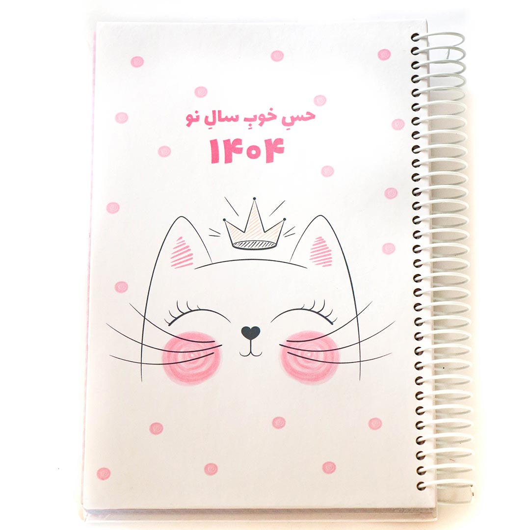 calendar-planner-1404