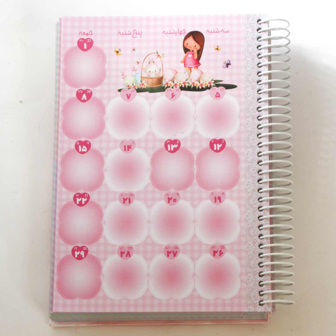 calendar-planner-1404