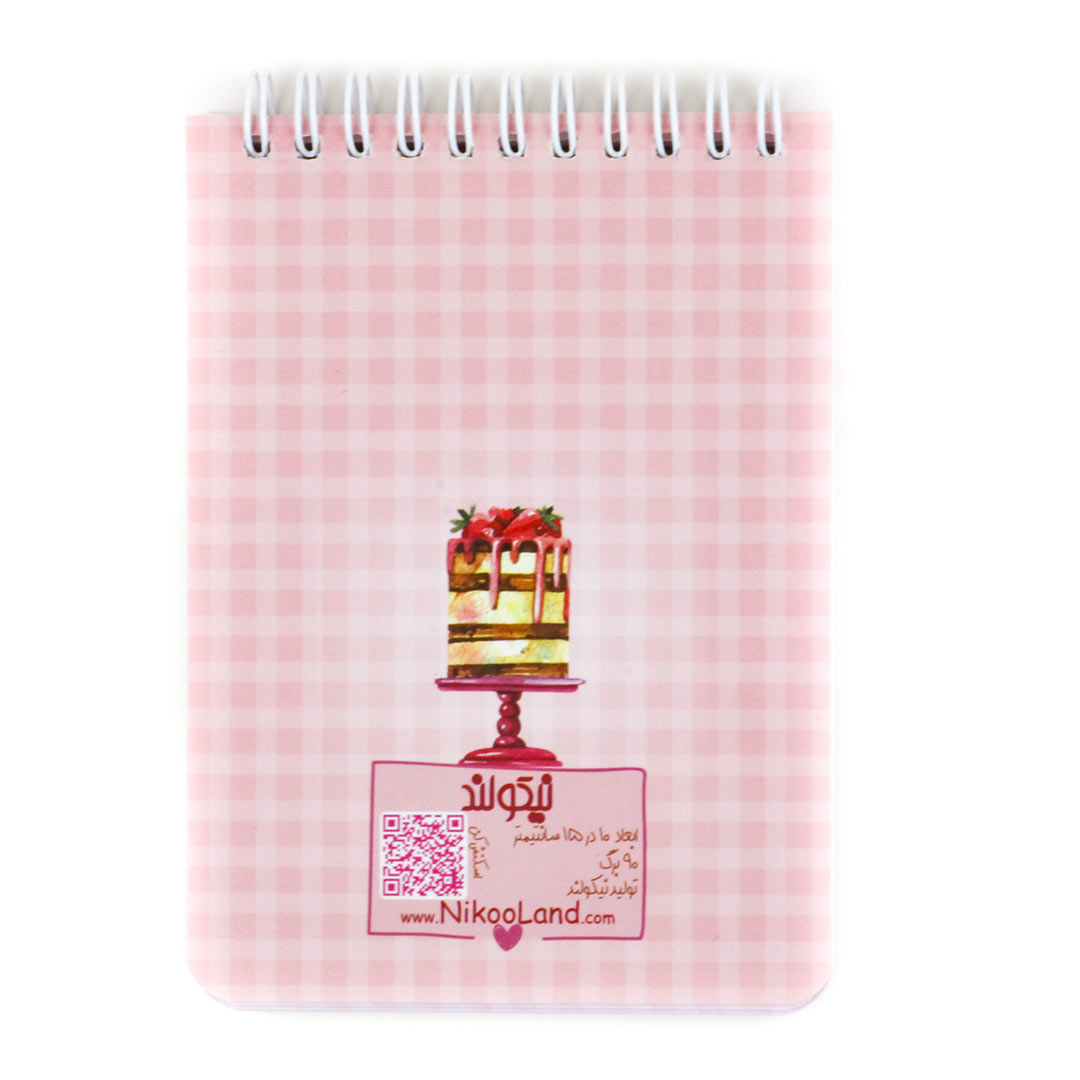 confectionery-notebook