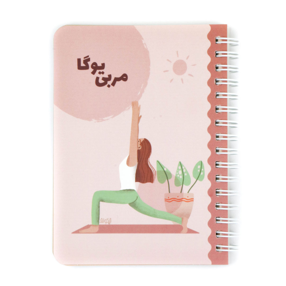 yoga-notebook