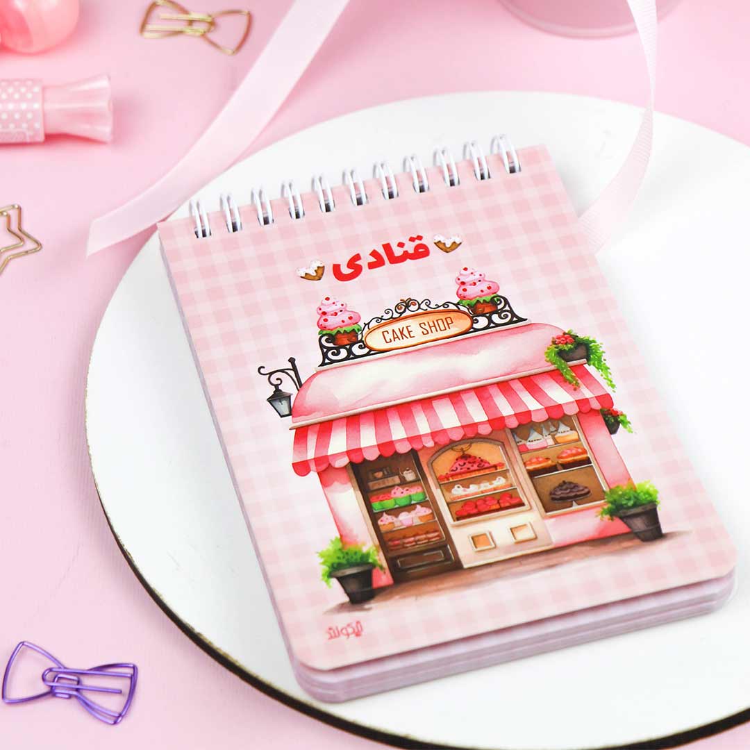 confectionery-notebook