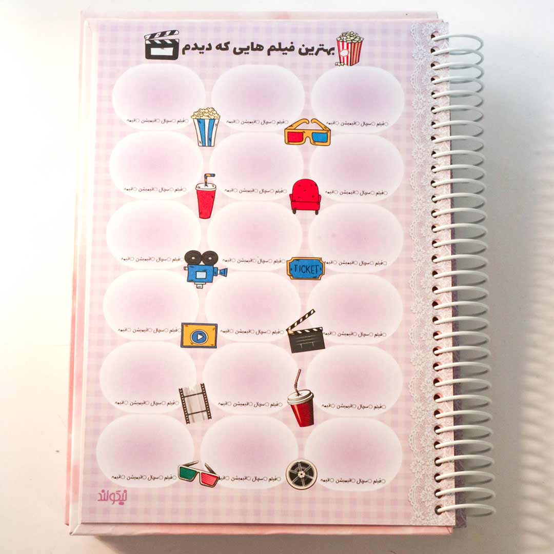 calendar-planner-1404