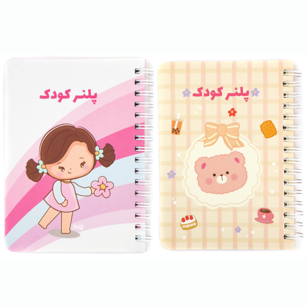 kid-planner-notebook