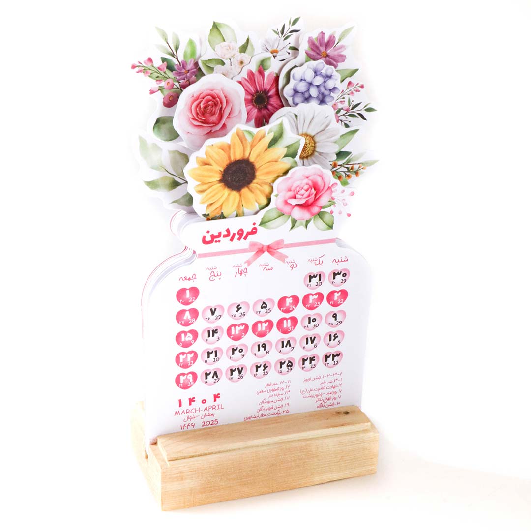 desk-calendar-1404