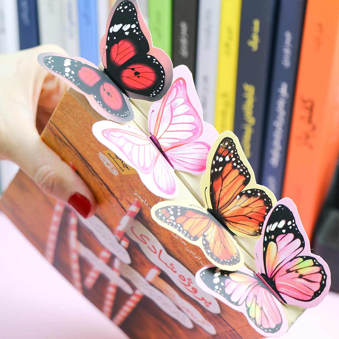 butterfly-flower-bookmark