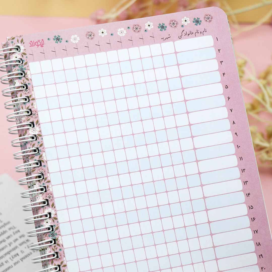 attendance-notebook