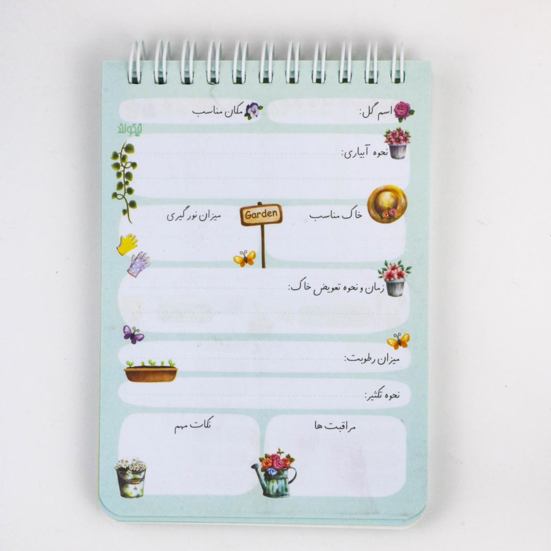 flower-notebook