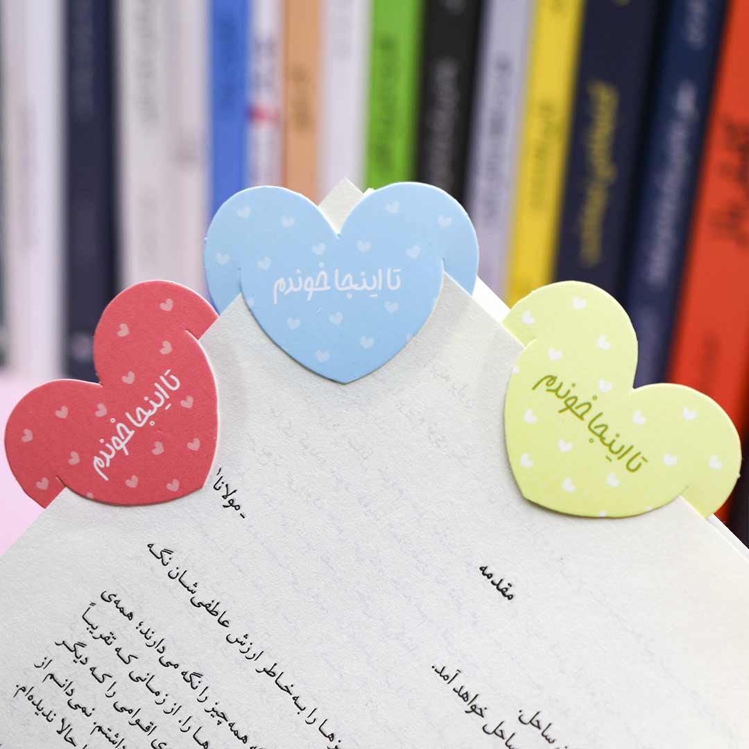 pastel-bookmark