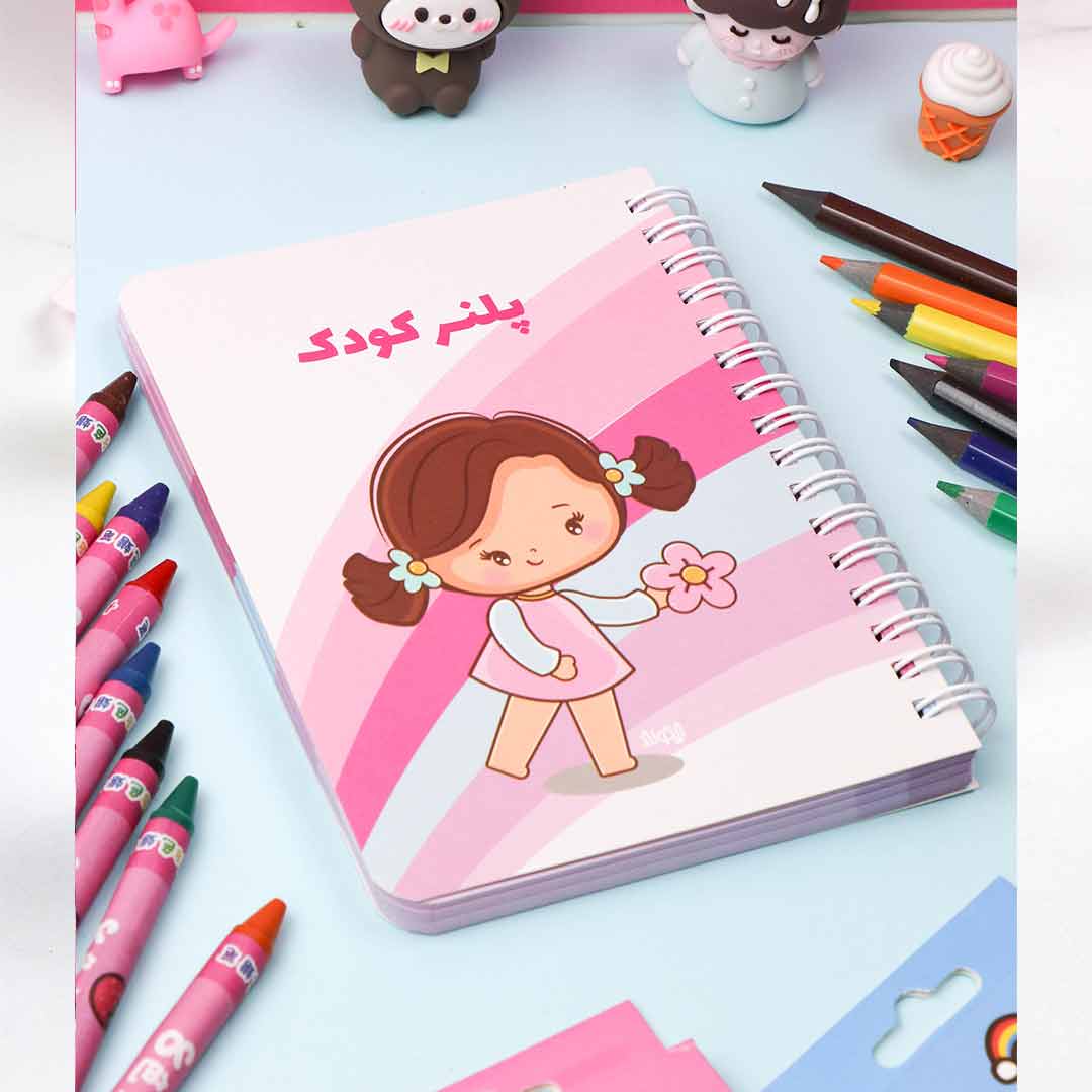 kid-planner-notebook