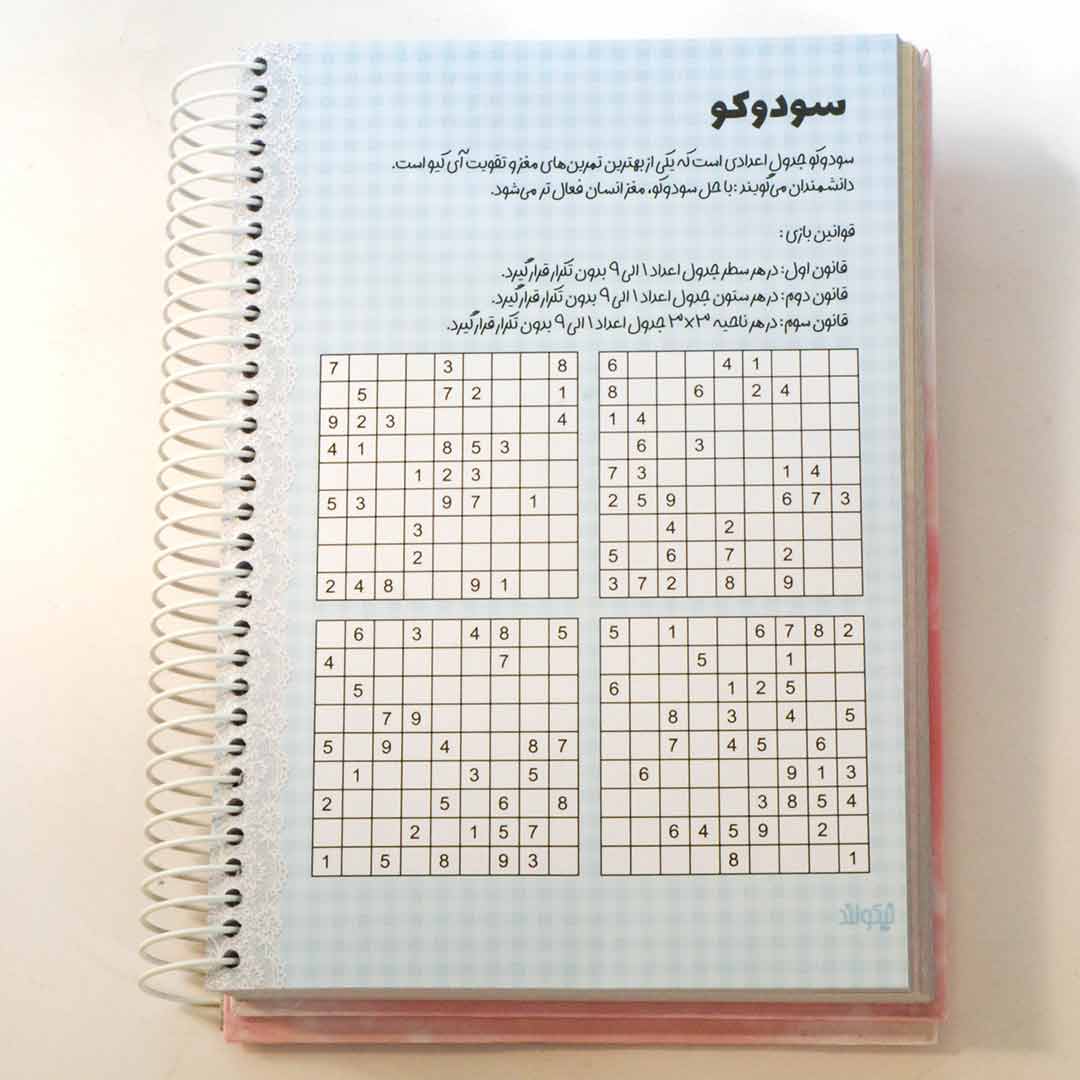 calendar-planner-1404