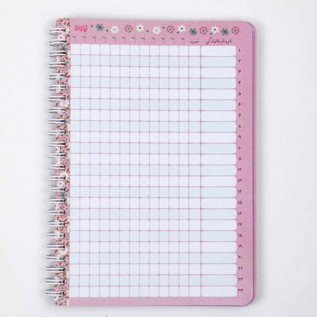 attendance-notebook