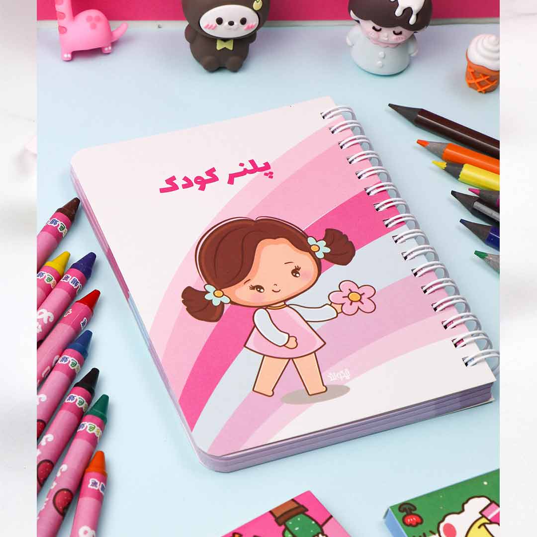 kid-planner-notebook